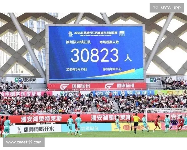 中国“苏超”等草根赛事点燃全民运动热情，成“体育+”融合生动实践